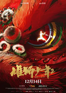 狠狠色综合欧美激情
